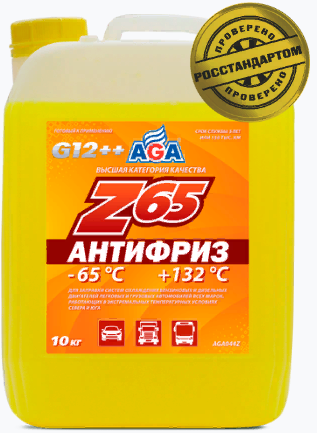 Z65 антифриз 044 Z 10л желтый.AGA