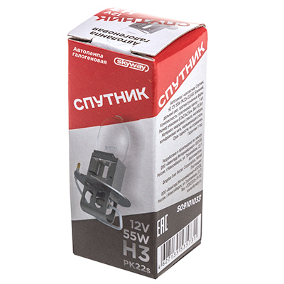H3 12V 55W 1-конт. СПУТНИК SKYWAY S09101033