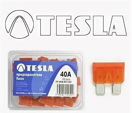 FT40А Предохранители Tesla (50шт)