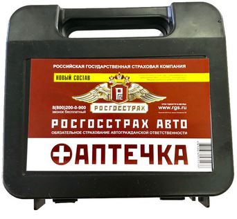 Аптечка РОСГОССТРАХ новый состав