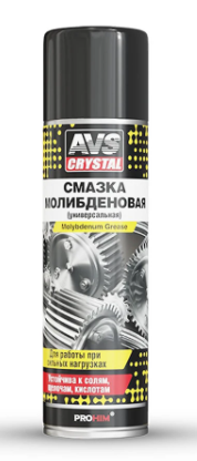 AVS AVK-140 Смазка универсальная молибденовая 335мл