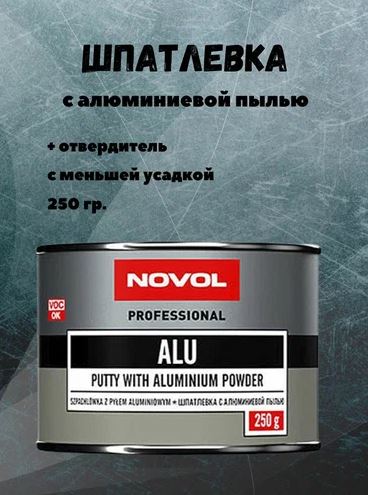 Шпатлевка "АЛЮ" ПЭ 0,25кг (24шт) NOVOL