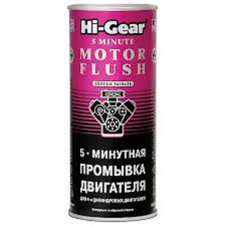2205 HI-Gear Промывка двигателя 5-мин 444мл